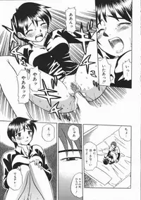 [Uma Namihei] Ikagawashii Hitotachi (Indecent People)