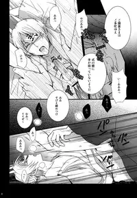 (C81) [MTD (Rei)] Nanibun Kyouikuchuu na Mono de. (Natsume's Book of Friends)