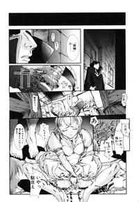 [Okada matsuoka]MILK PALETTE