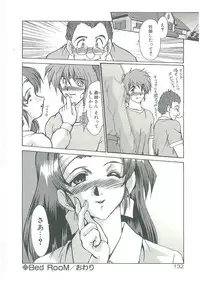 [Fukada Takushi] Kindan no Tobira