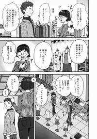 COMIC AUN 2006-07 Vol. 122