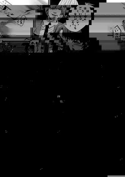 Kamimachi Kansai Musume Kimeseku Choukyou