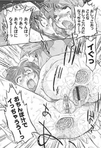 [Oota Takeshi] Secret Little Ecstasy