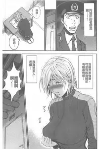 [Nagashima Chousuke] Girls Must Die! [Chinese]