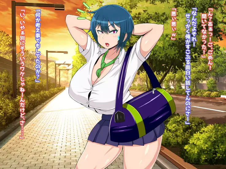 Hatsuiku no yoi osananajimi ga netora reru no wa sukidesu ka?