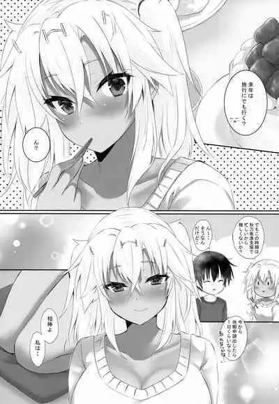 Daisenkan Koi o Suru ANNIVERSARY