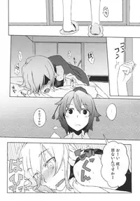 (C79) [Nami-nami Restaurant (Tsukinami Kousuke)] Kurou -crow- (Touhou Project)