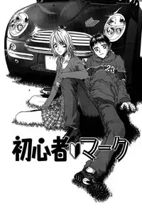 [Onuki Tetsuro] Rabukore - Lovers Collection