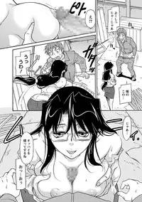 [Kaneko Toshiaki] Sakariueru [Digital]