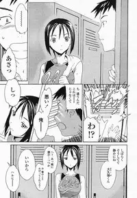 COMIC Momohime 2004-05