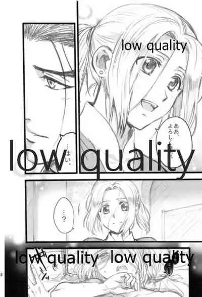 (Haruka Naru Outo V) [Kyusuisei Polymer (Kyusui)] Tsuki no You ni Hoshi no You ni Daryun x Arslan Sairokushuu (Arslan Senki)