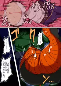 [Gensou Stomach (Taku)] Cell Nomi ~Yorozu Genre x Cell Shippo Marunomi Only Fanbook~ (Various) [Digital]