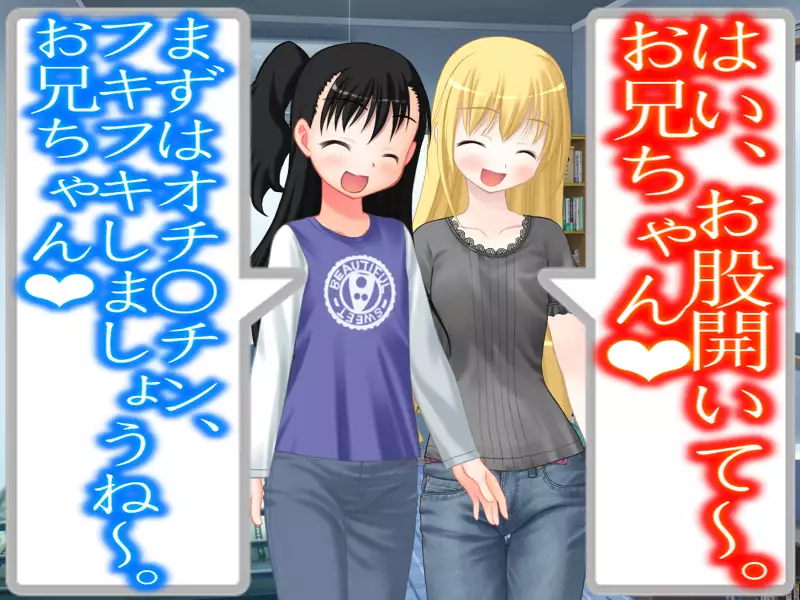 When I wet the bed, my two little sisters scorned and humiliated me.