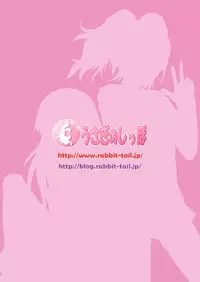 [Usagi no Shippo (Tatsuhide)] EVERYDAY YOUNG LIFE -girlish beauty!- (Persona 4) [Digital]