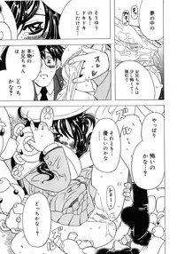 [Gorgeous Takarada] Imouto Gokoro. - Sister's Heart.