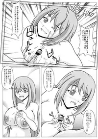 (C87) [SHi's Laboratory (SHINGO)] Erena's Shutter Chance!! (Girl Friend BETA)