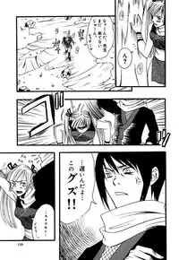 [Amano Tamaki] Bara no Shizuku