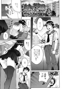 COMIC Megastore 2008-07