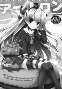 (COMIC1☆9) [HappyBirthday (MARUchang)] GIFT!! (Kantai Collection -KanColle-)