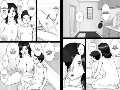 [Ponkotsu Damashii] Shinseki no Oba-chan to Sex Shimakuru Natsuyasumi | A summer vacation in which I have nonstop sex with my aunt [English] {Exo Subs}