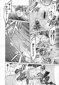 COMIC Megastore 2006-12