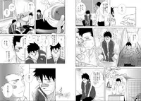 (Shota Scratch 10) [♂Mentaiko♂ (Itto)] Itai Itai Itai. 1