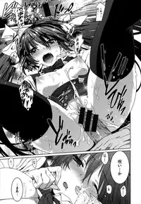 [Kishi Kaisei] Fushidara - Immoral Lovers