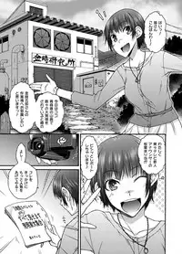 COMIC Magnum Vol. 47