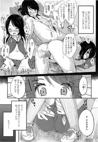 COMIC LO 2013-06 Vol. 111