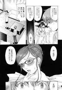 [Takano Yuki] Kokuhaku no Katachi