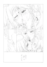 (Puniket 29) [UROBOROS (Utatane Hiroyuki)] A-RISING -Sekkaku nanode, Toudou-san ni Bou wo Ottatete mita- (LoveLive!)