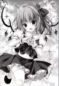 (Reitaisai 13) [Kinokonomi (kino)] Sukumizu wa Nugasanaide Flan-chan Ecchi (Touhou Project)