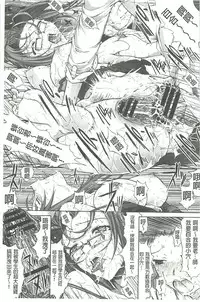 [Kino Hitoshi] Hatsujou Souchi - Sexual Excitement Device [Chinese]