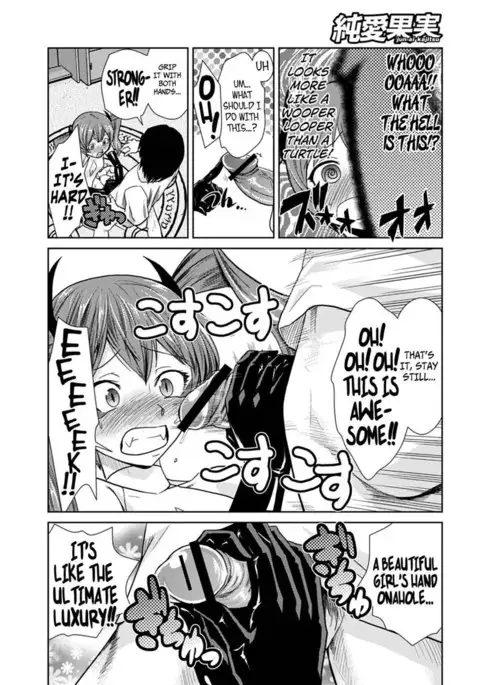 I'm Just Your Childhood Friend!