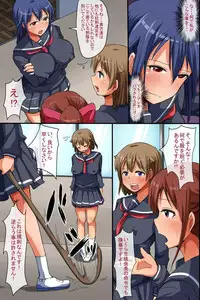 [MC] Toumei Ningen ~ Mienai Aitsu ni Yowami o Nigirare Namahame Nikuyoku Choukyou Sareta Nare no Hate