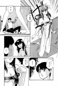 [Kazusa Shima] Endless Love