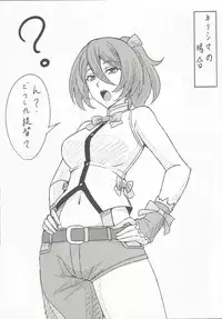 (C86) [Aminendo (Hanyw)] Kirishima to Kongou ga Chinjufu ni Chakuninshimashita (Arpeggio of Blue Steel)