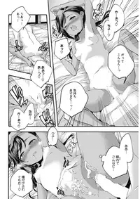 COMIC HOTMILK 2018-01 [Digital]