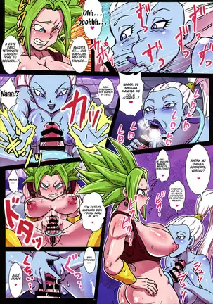 Dai 6 Uchuu no Tenshi to Saranaru Chou Tokkun – Rikka Kai