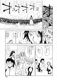 [Nagase Rurio] Yu Oh Den