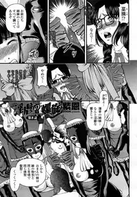 COMIC Momohime 2008-03