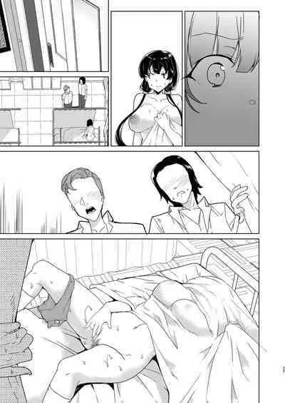 Saimin Youmuin case 4 Serizawa Maho no Nagai Madoromi