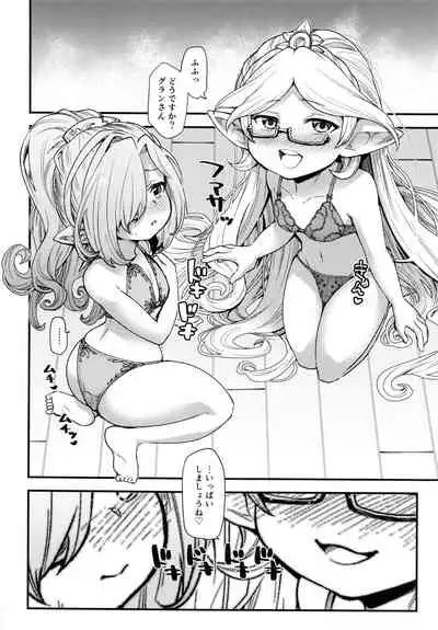 現パロハーヴィンハーレムアパート台風編