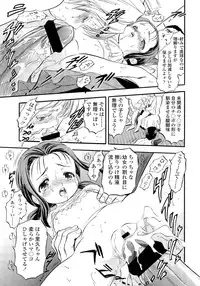 COMIC LO 2013-02 Vol. 107