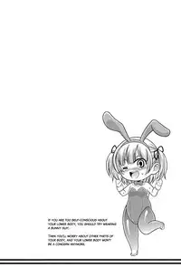 (C78) [Chou Chemical Gakuen Z (Shiawase Ninaru)] Musha Musha Gokkun (Mitsudomoe) [English] [ATF]