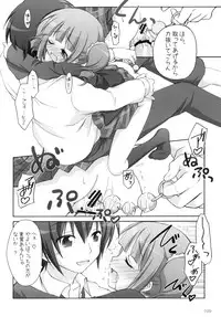 (C78) [Chitose Karasuyama Daini Shucchoujo / Titokara 2nd Branch (Manami Tatsuya)] Yayo-m@s! (THE iDOLM@STER) [Digital]