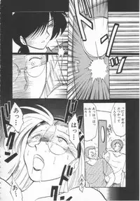 [TsuyaTsuya] Takatsuki Jokyouju no Inbi na Hibi Shinjun no Bibou