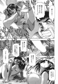 [Takebayashi Takeshi] Tonariha Naniwo