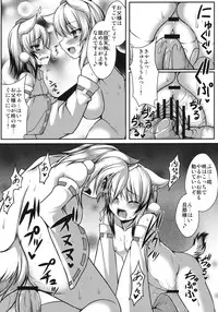 (Reitaisai 9) [Evo.R.B (Takayuki Hiyori)] Wanwano Kazoku Keikaku (Touhou Project)