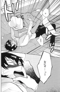 [Kamisama onegai / Kakeru hito / Animakinen / +XXX] 4469 Daisakusen (Arakawa under the Bridge)